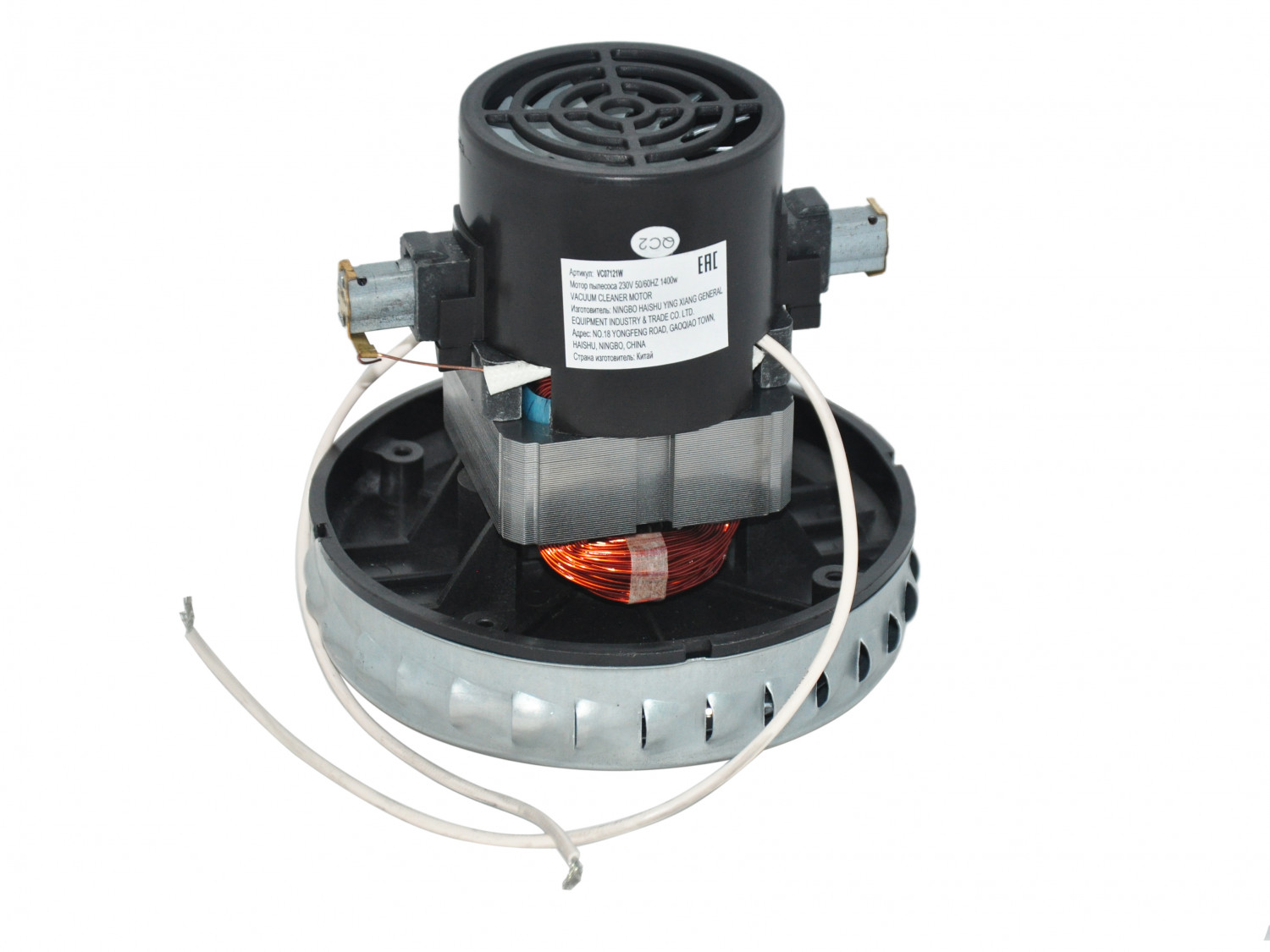 Двигатель пылесоса моющего 1400W D130/135/67,5 H131/38 Tor, Balyun, Bosch, Karcher, Nilfisk, Philips