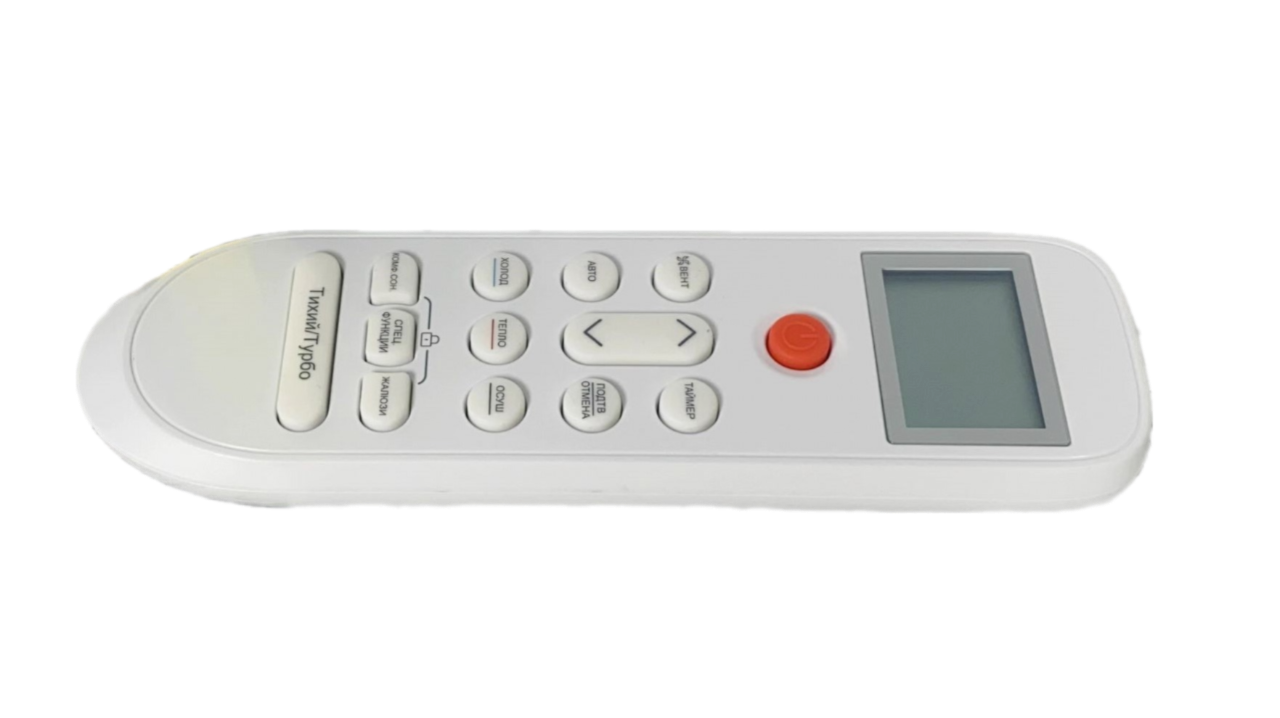 Пульт ДУ кондиционера Haier A0010404941B, оригинал