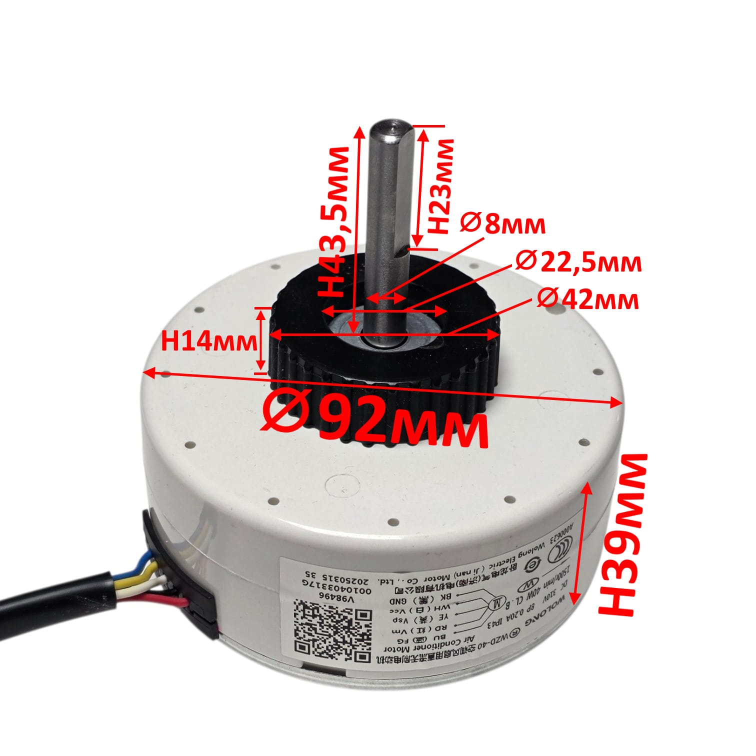 Мотор вентилятора внутреннего блока кондиционера Haier A0010403317G