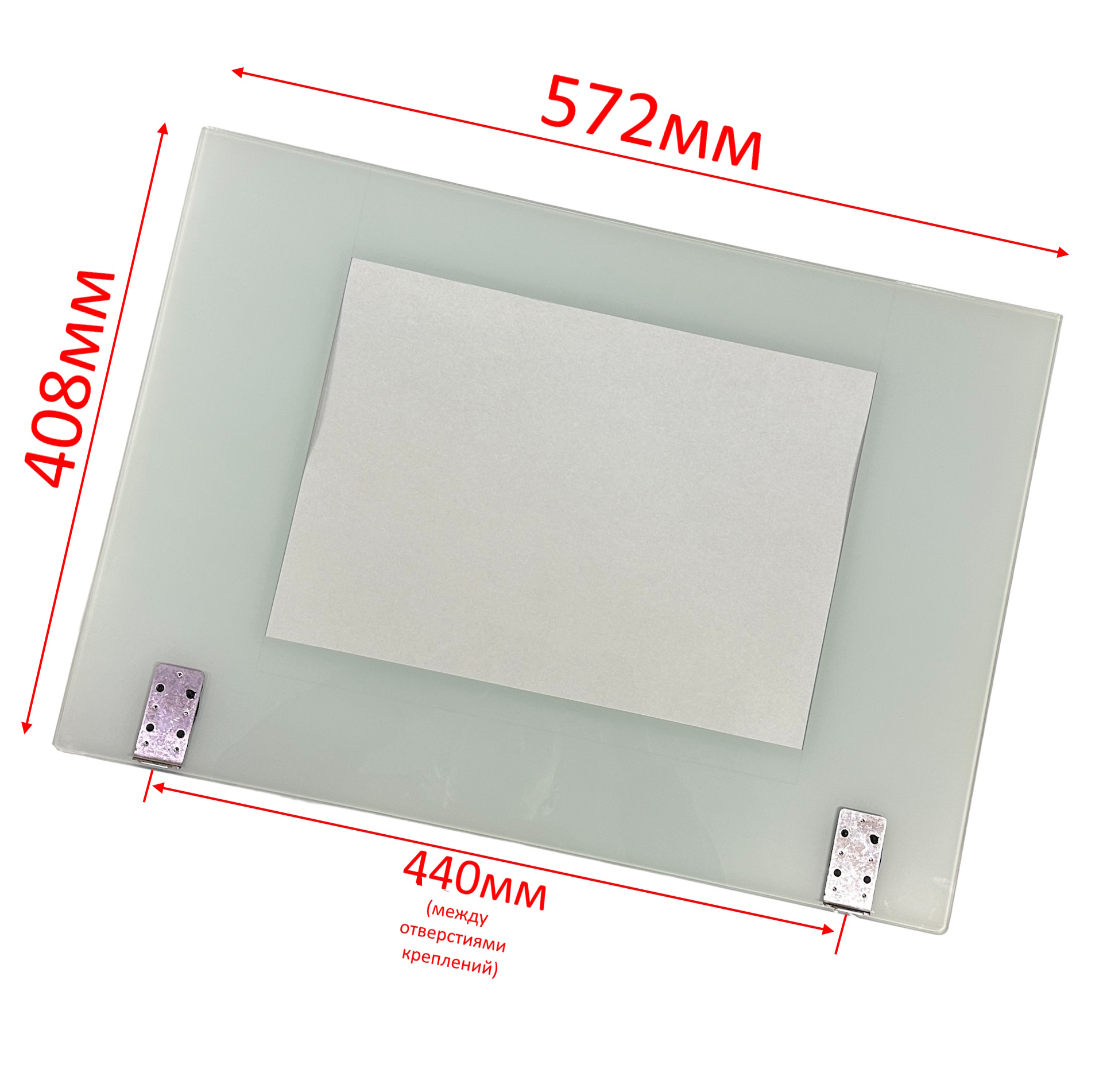 Стекло двери духовки Indesit, Ariston внешнее C00118316, C00093343, C00082385, оригинал