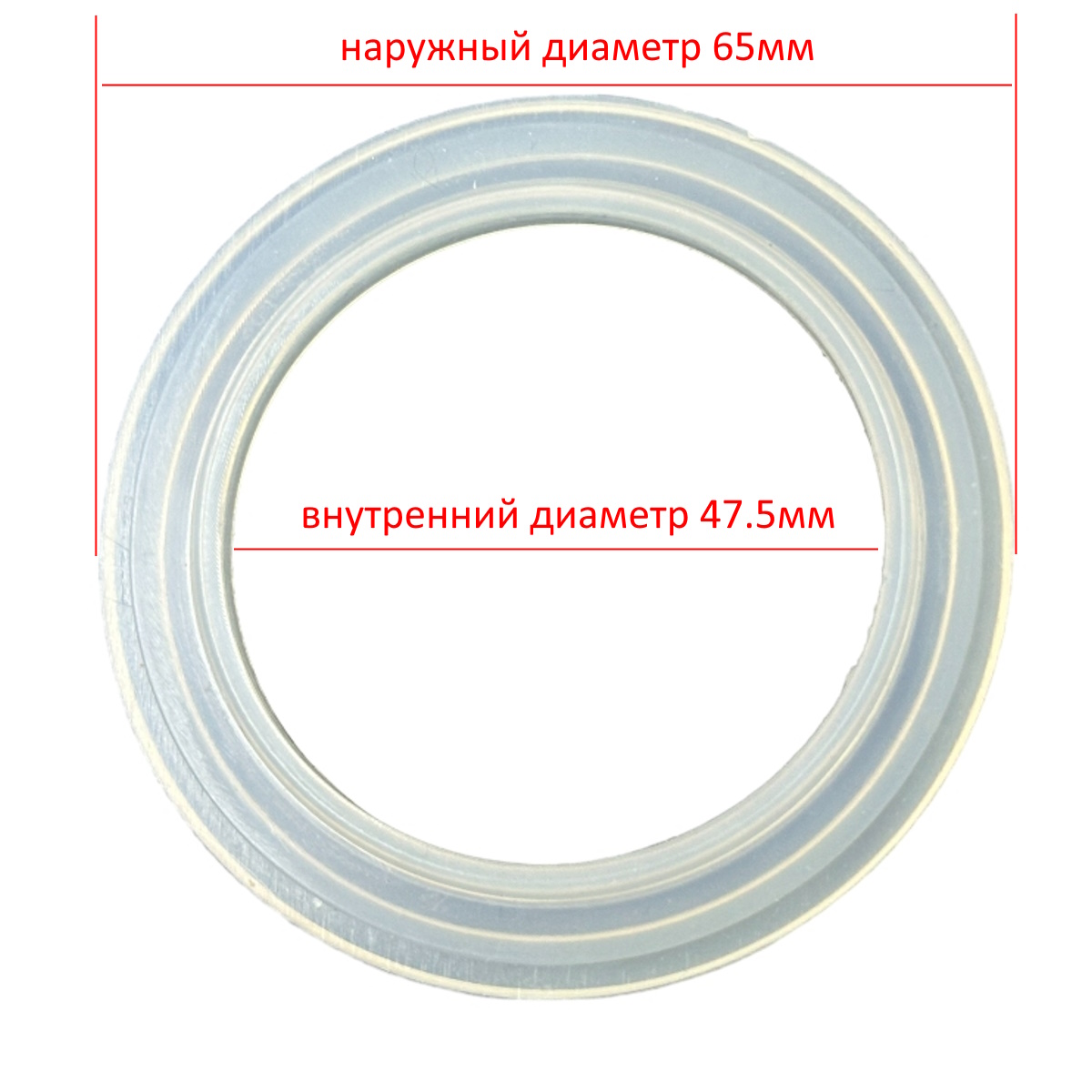 Уплотнитель рожка кофемашин D47/65мм Vitek, Polaris и другие VT-1511
