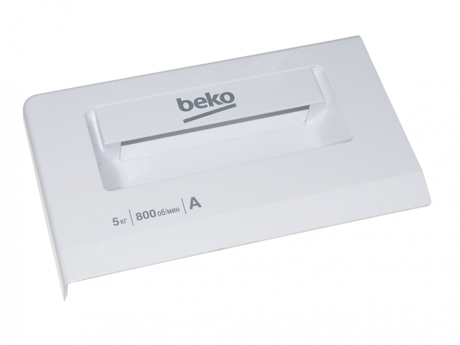 Ручка дозатора стиральной машины Beko 2459508005, оригинал