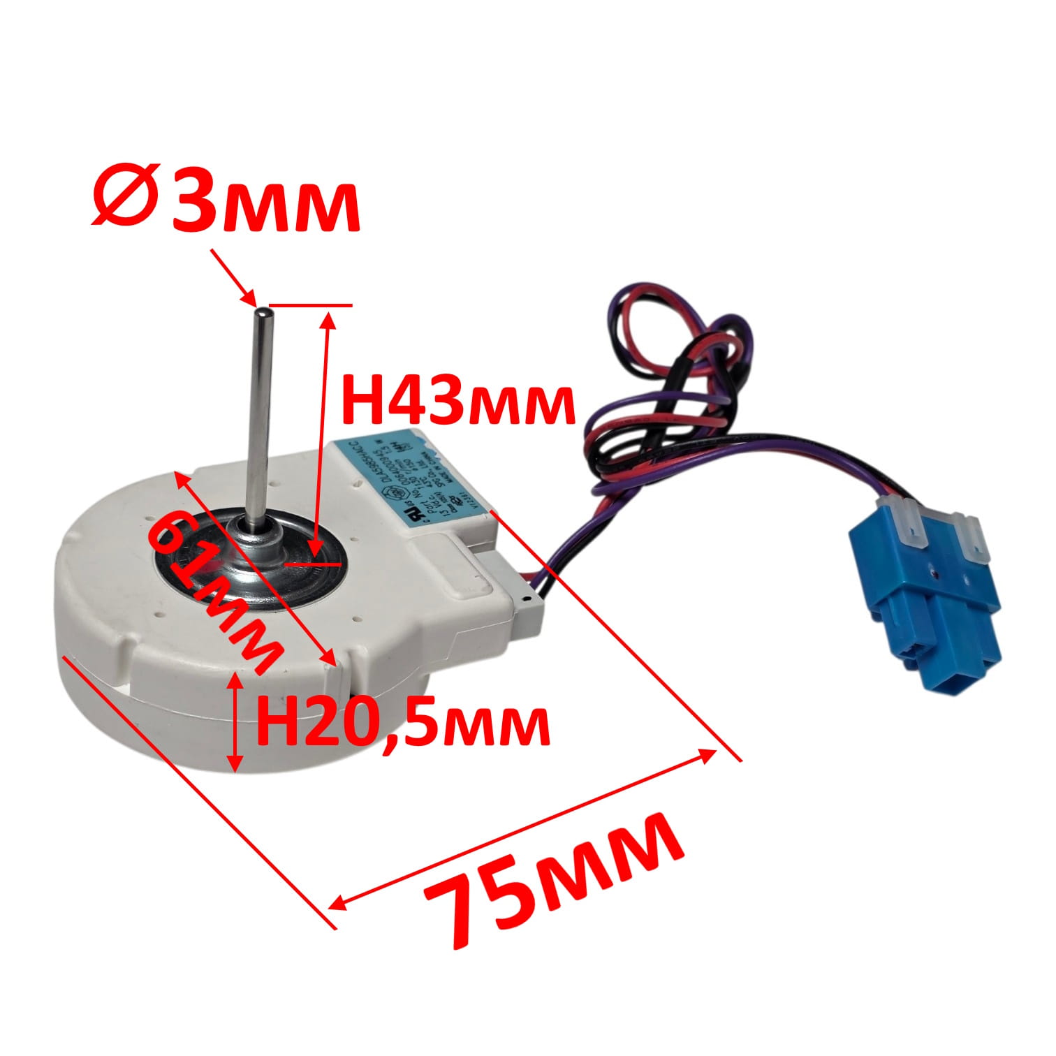 Двигатель вентилятора холодильника Haier DLA5985HACC, 1130 об\мин, DC13V, 1,5W, 0064000945, оригинал