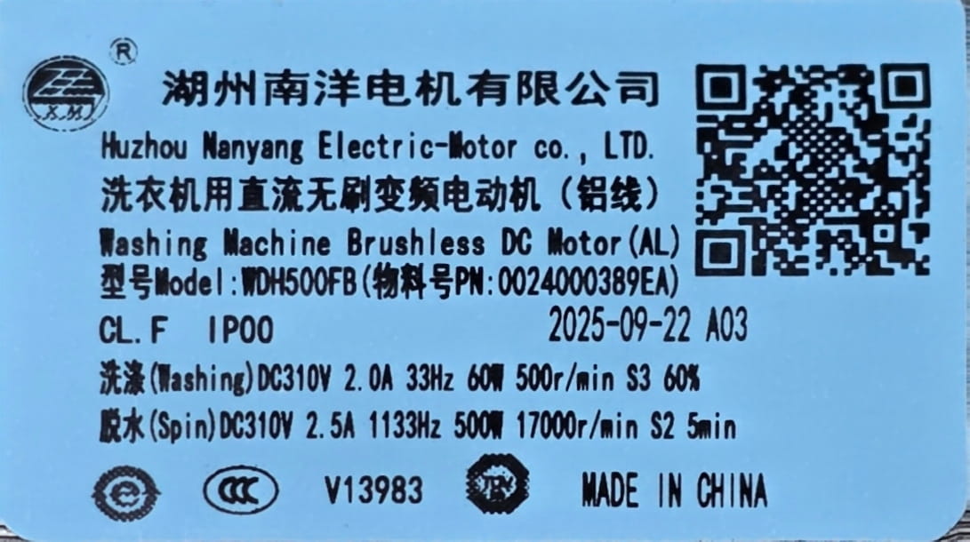 Двигатель стиральной машины Haier 0024000389EA, оригинал