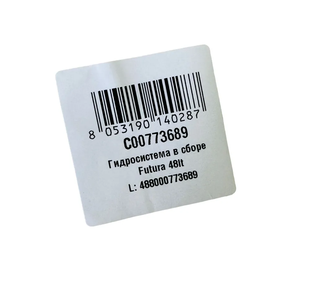 Дозатор стиральной машины Indesit, Ariston, Whirlpool в сборе (распределитель воды) C00773689, ориг.