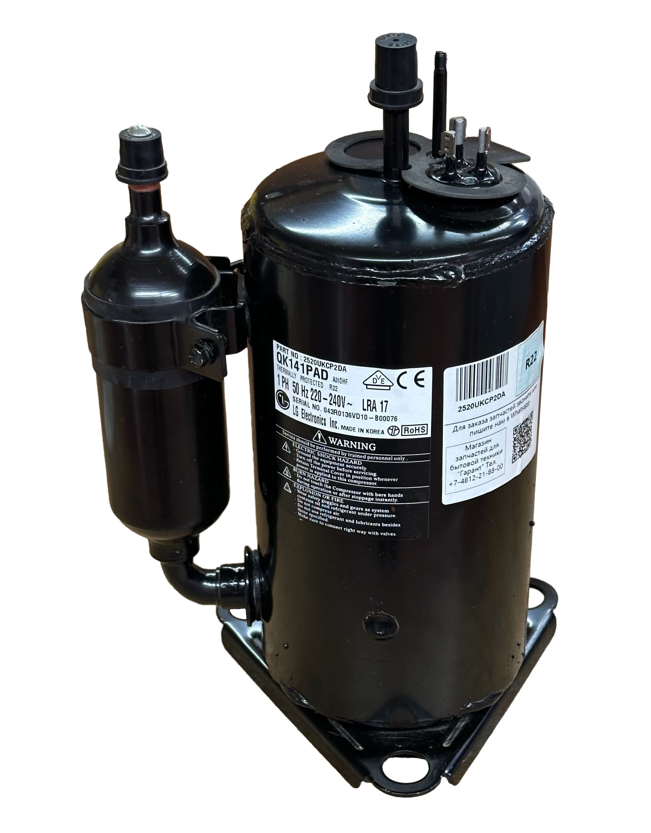 Главное фото товара Компрессор кондиционера R22 LG QK141PAD 7000BTU 2520UKCP2DA