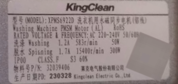 Двигатель стиральной машины Vestel, Smeg, Dexp, Korting, Vestfrost, 32039406, оригинал