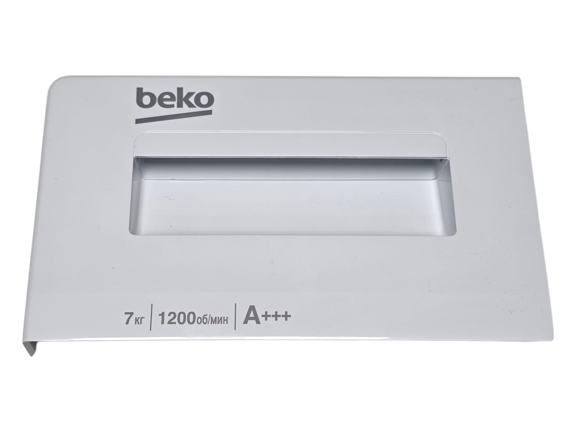 Ручка дозатора стиральной машины Beko 2459208204, оригинал