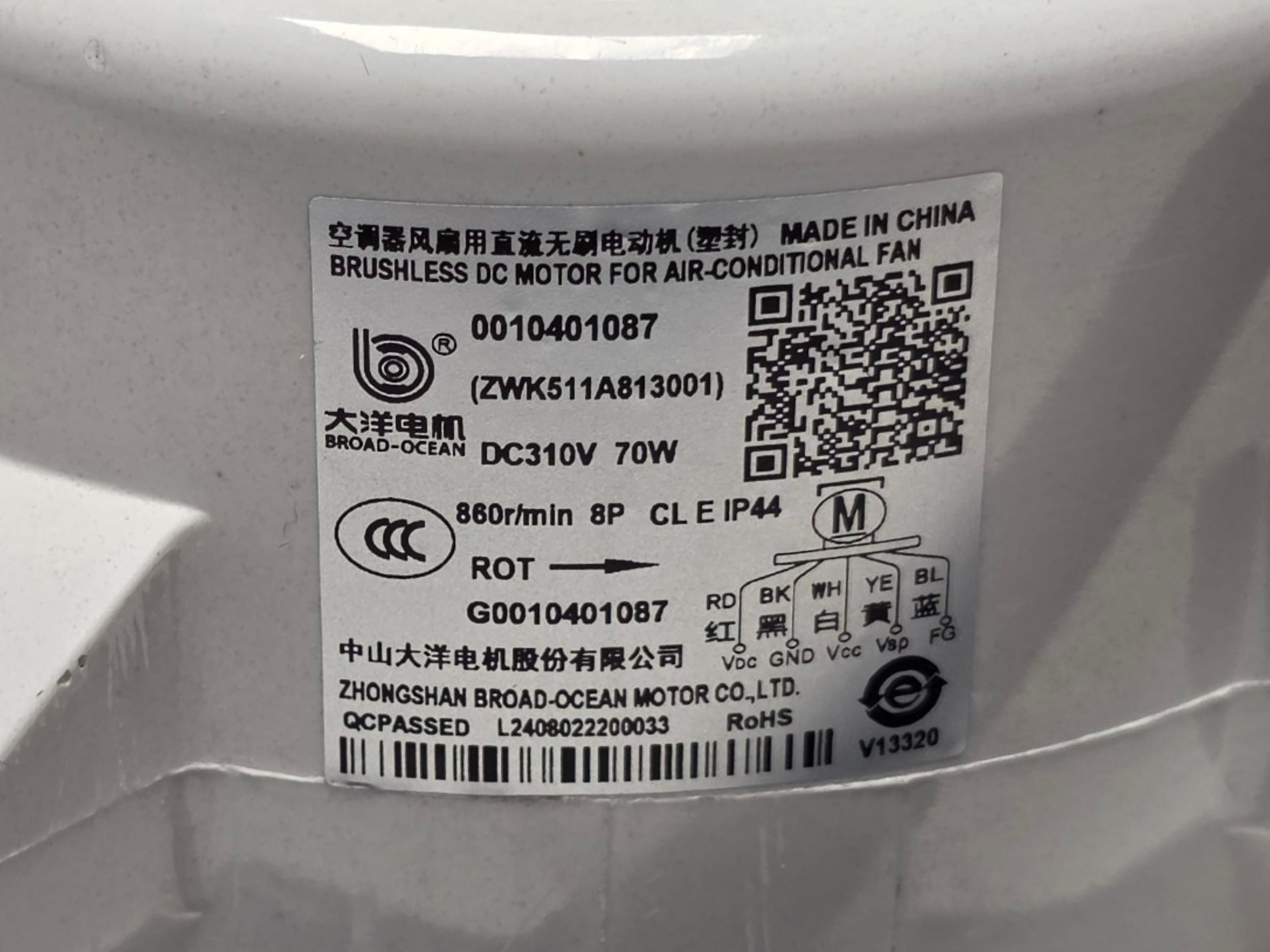 Двигатель вентилятора наружного блока кондиционера Haier, 0010401087, оригинал