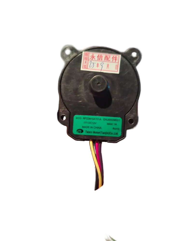 Мотор вентилятора холодильника LG, шток 27мм, DC12V, 1A, RFD3410A101A, EAU65058501, оригинал