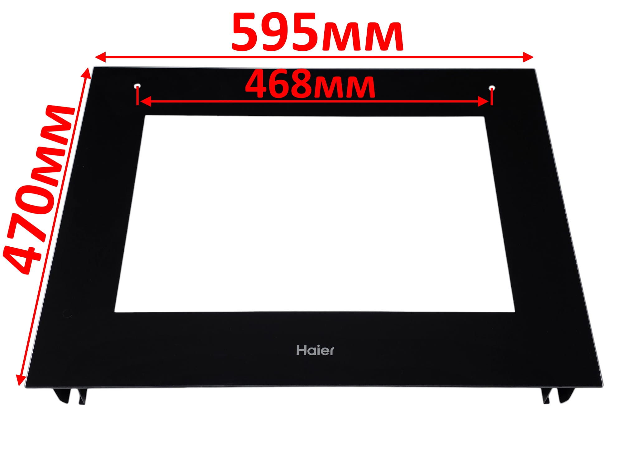 Стекло двери духовки Haier 595*470мм внешнее 0530074335, оригинал