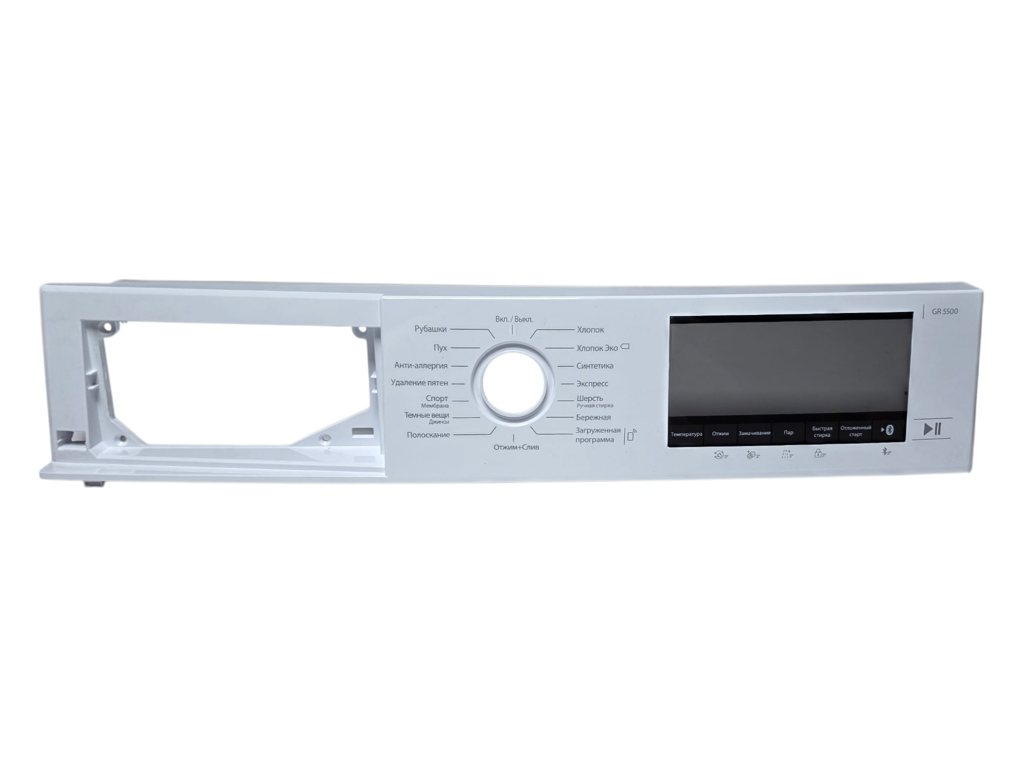 Лицевая панель стиральной машины Grundig 1401208003, оригинал