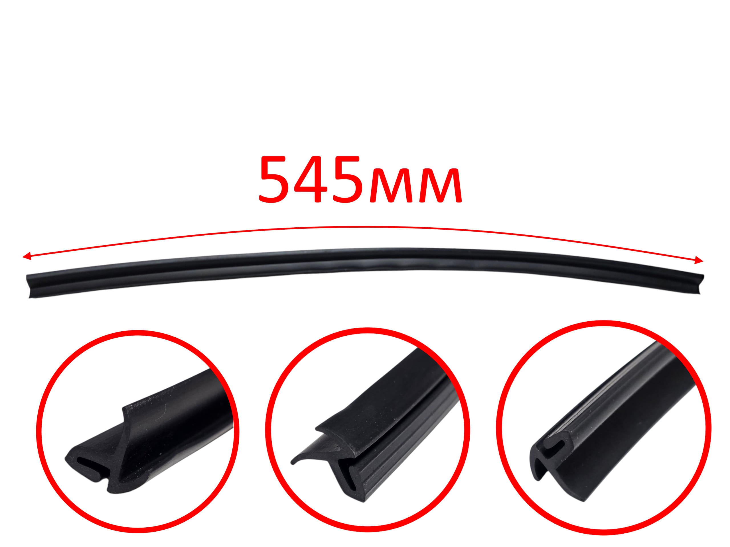 Уплотнитель двери посудомоечной машины Haier нижний, L545мм, 012G4050243, оригинал