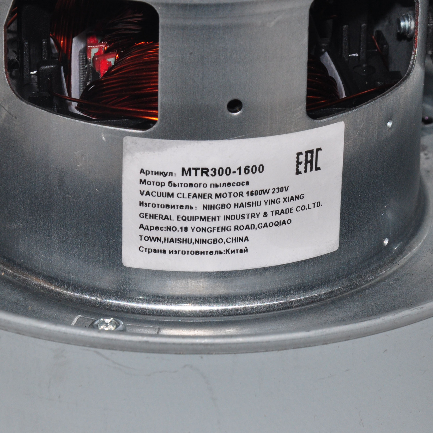 Двигатель пылесоса 1600W H107.5/45мм, D134.5/83мм Dyson