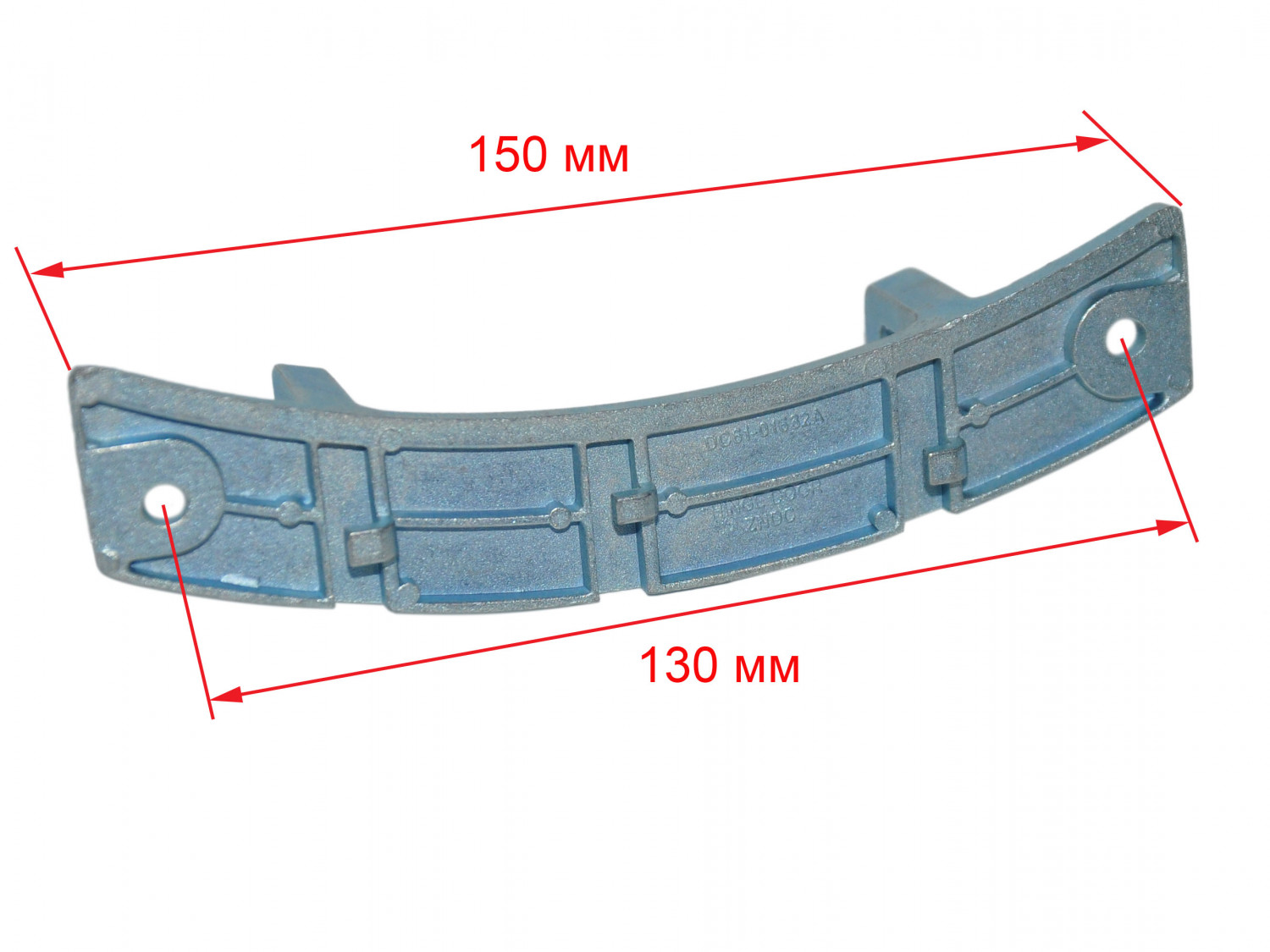 Петля люка стиральной машины Samsung, 150/130/26мм, DC61-01632A , DC97-04750C
