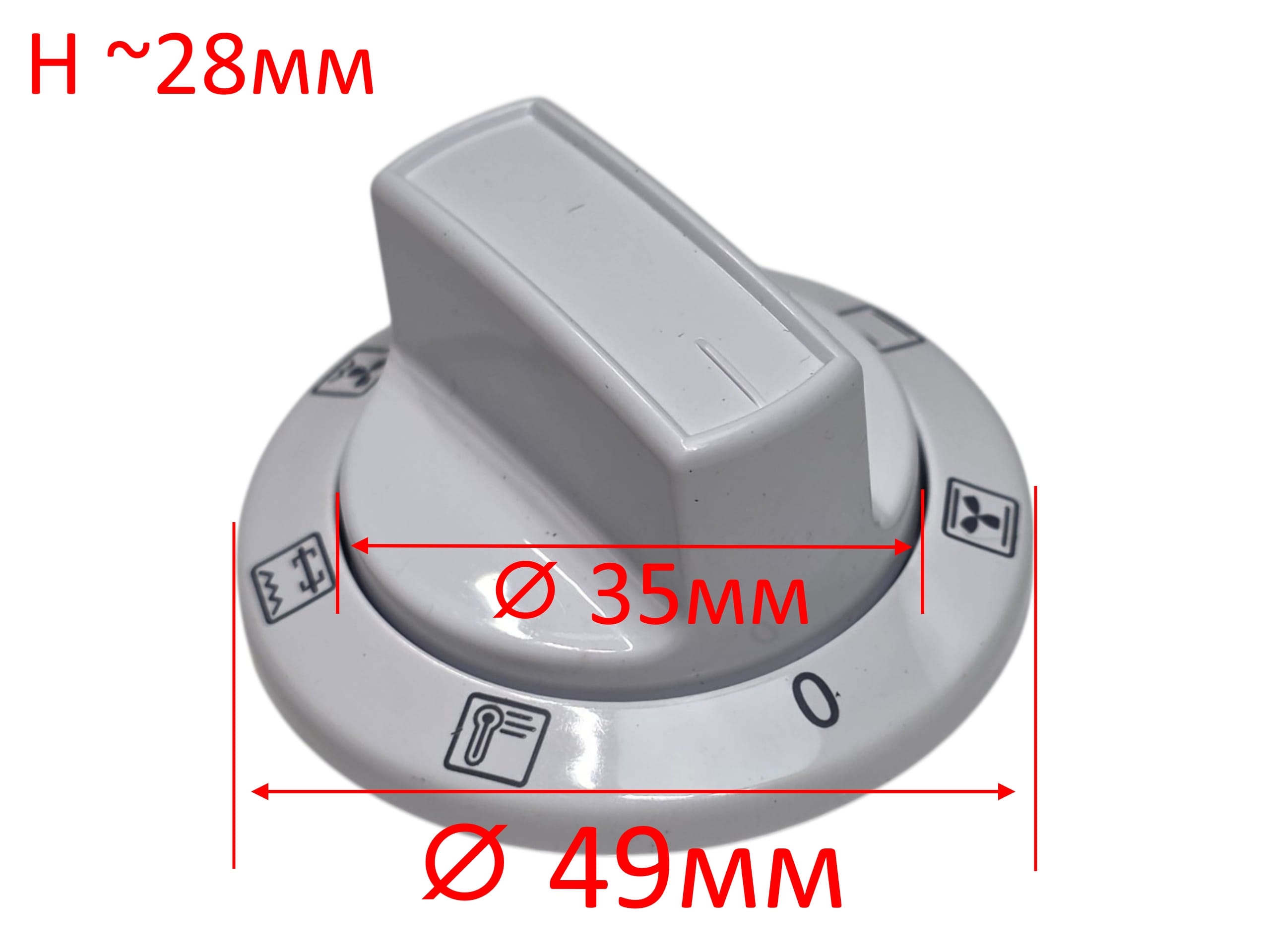 Ручка переключения режимов духовки Beko 250315631, оригинал