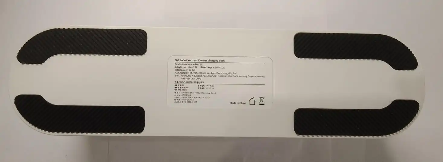 Док-станция (Зарядная станция) с адаптером питания 360 Robot Vacuum Cleaner S5