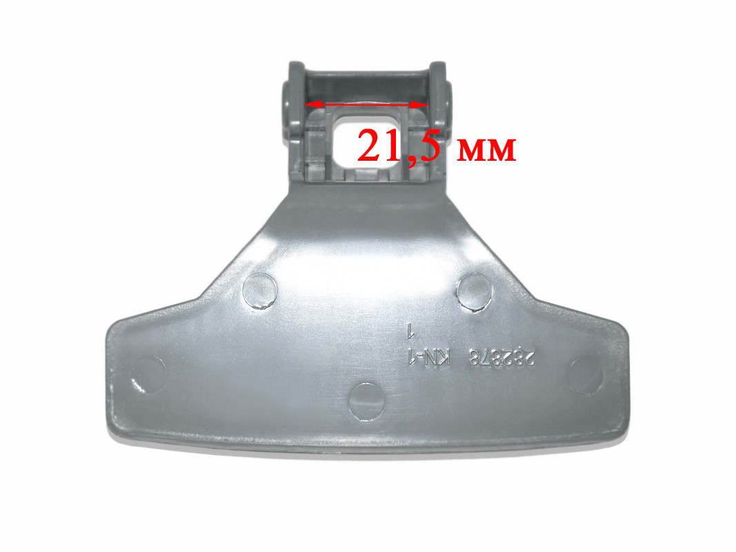 Ручка люка стиральной машины Beko, Blomberg 2828780200, Hansa 1040041, серая