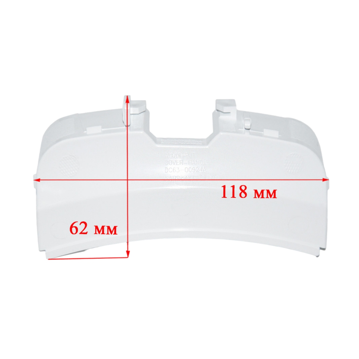 Накладка ручки люка стиральной машины Samsung белая DC63-00924A