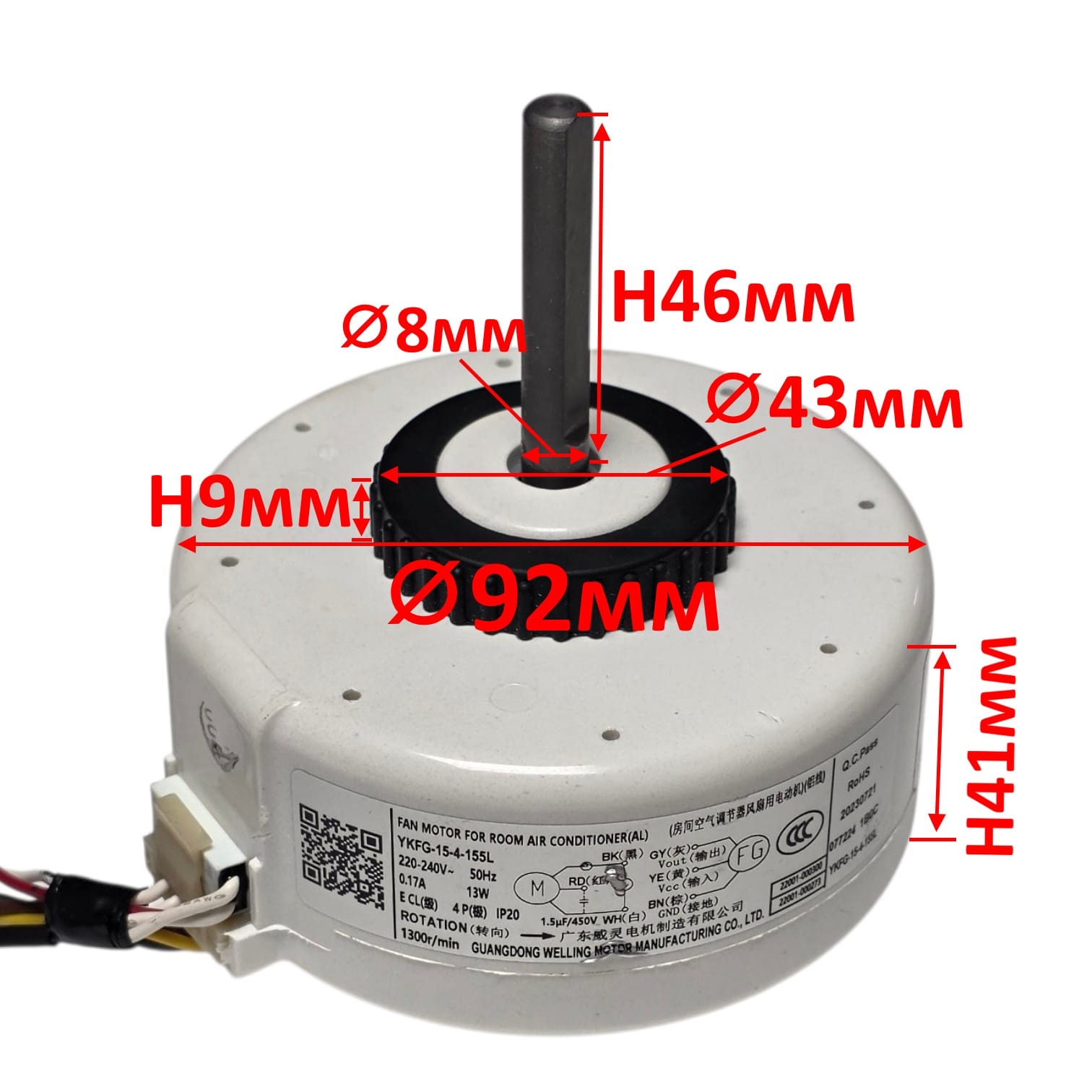 Двигатель вентилятора наружнего блока кондиционера Berlingtoun, Royal Clima YKFG-15-4-155L 505002763