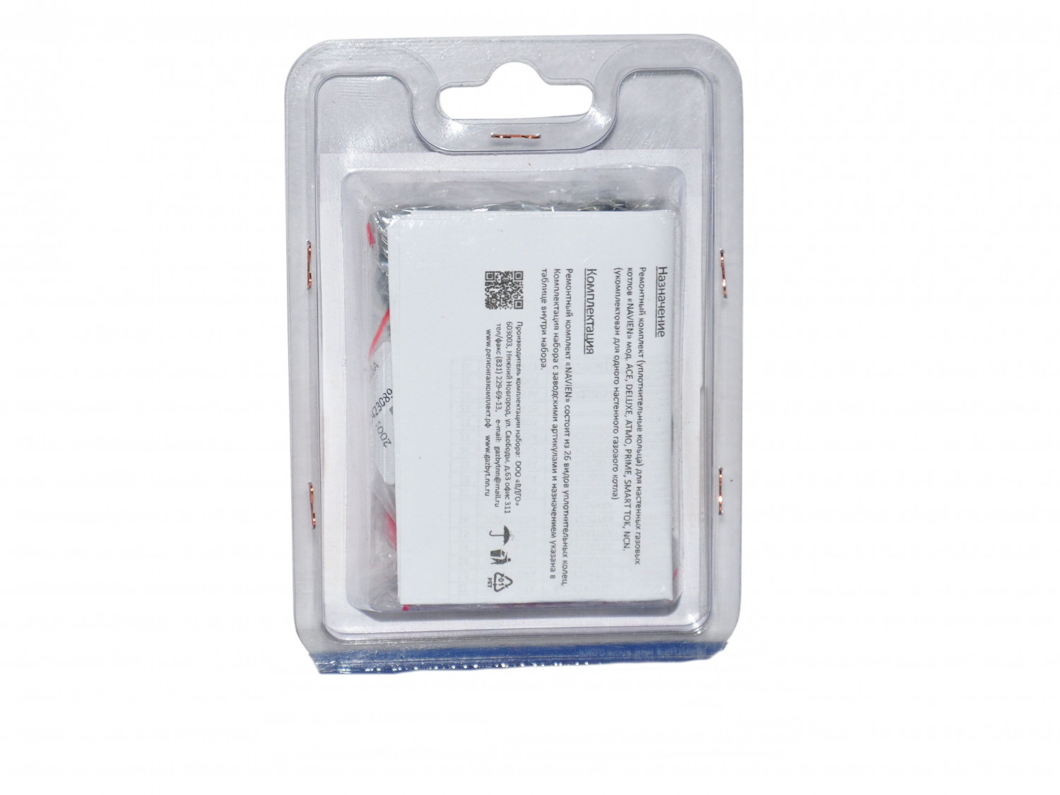 Ремкомплект газового котла Navien мод. ACE, DELUXE, ATMO, PRIME, SMART TOK, NCN 01020288