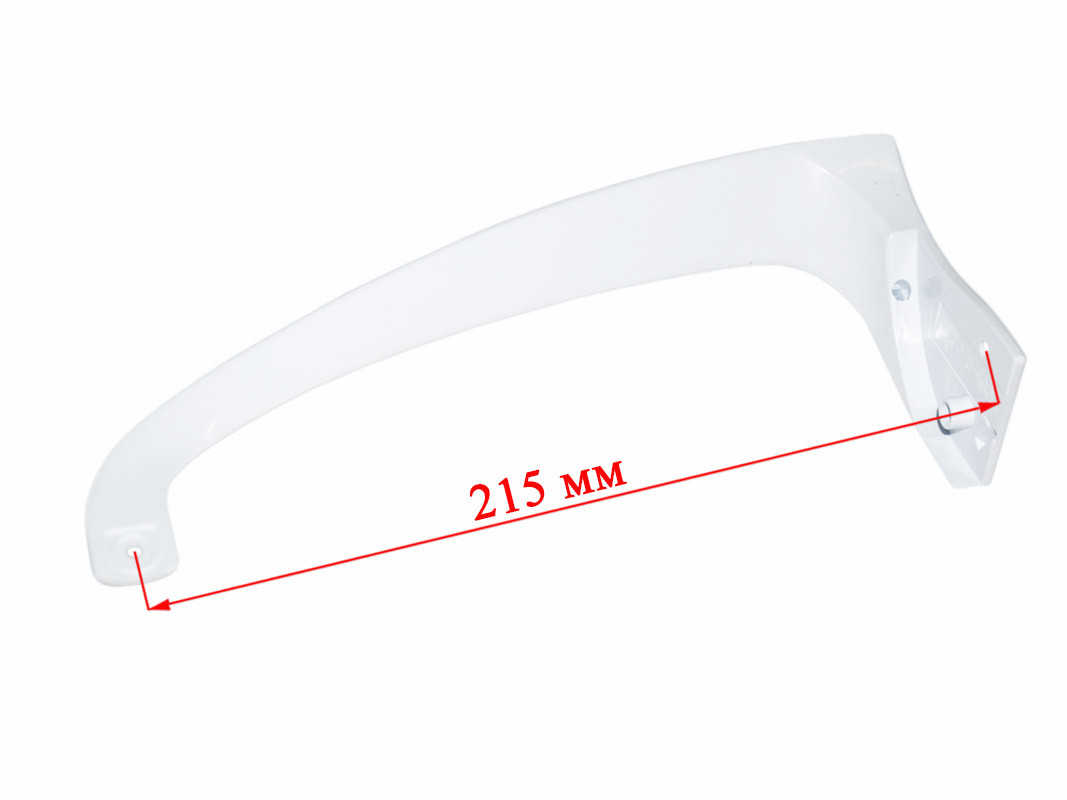 Ручка холодильника Indesit, Ariston, Whirlpool нижняя, L230/218мм, 857155 белая