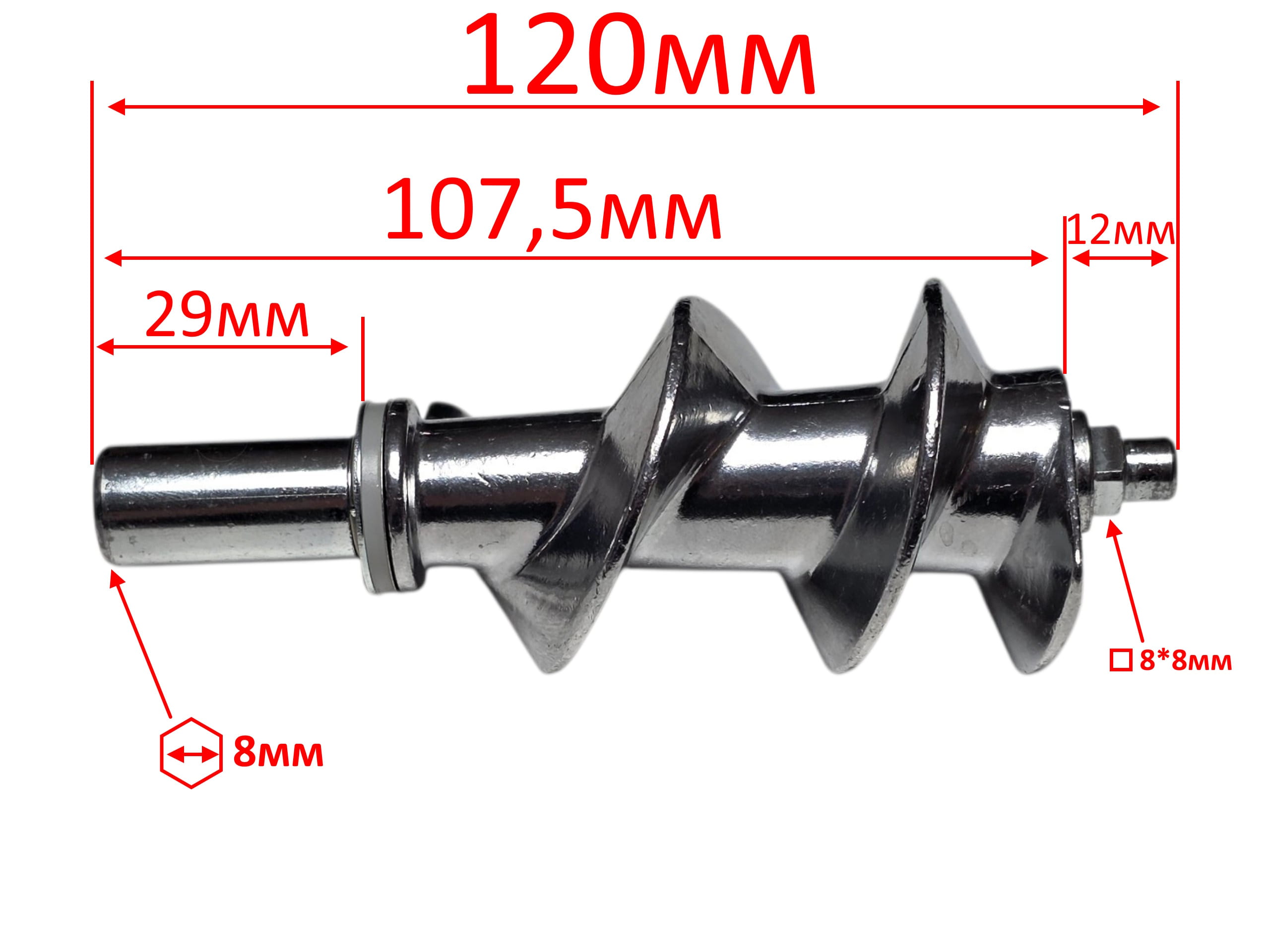 Шнек мясорубки Polaris PMG 2081/2546/2561/2544