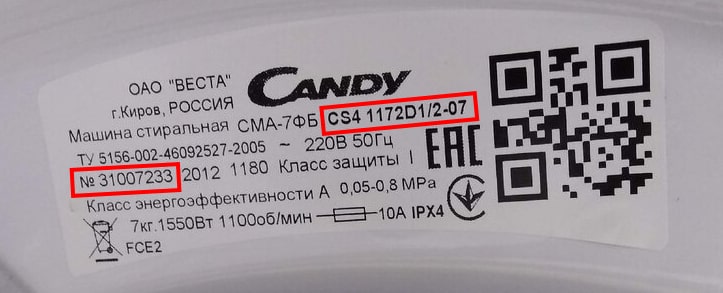 Пример шильдика: Candy